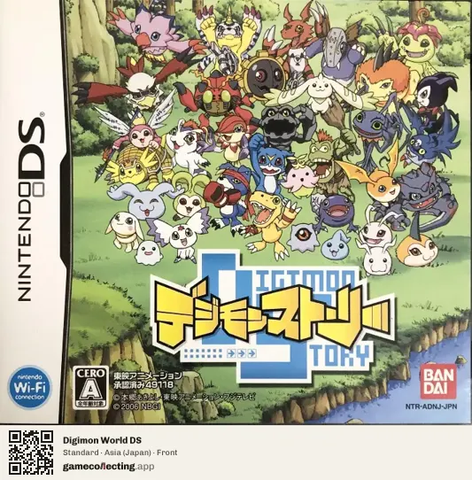 Digimon World DS Nintendo DS, Asia box front