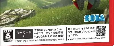 Sonic Frontiers, the CERO letter on its front
