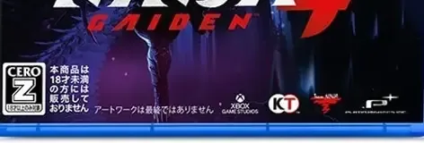 Ninja Gaiden 4, the CERO letter on its front