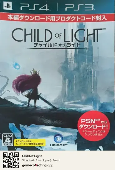 Child of Light PlayStation 3, Asia box front