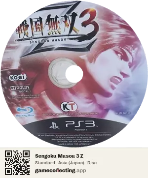 Sengoku Musou 3 Z PlayStation 3, Asia disc