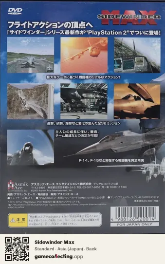 Sidewinder Max PlayStation 2, Asia box back