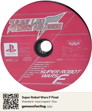 Super Robot Wars F Final PlayStation, Asia disc