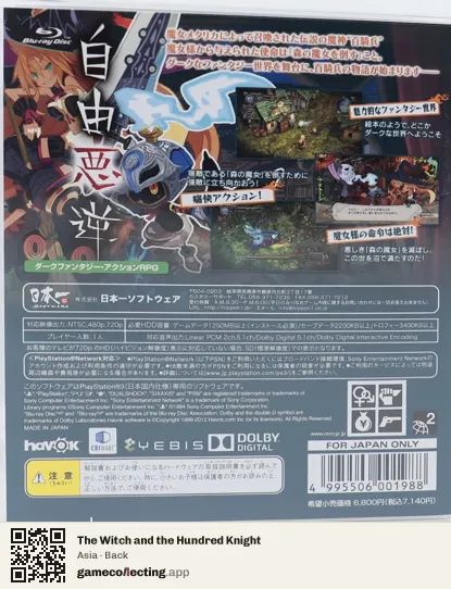 The Witch and the Hundred Knight PlayStation 3, Asia box back