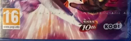 Samurai Warriors 4-II, the PEGI square on its front