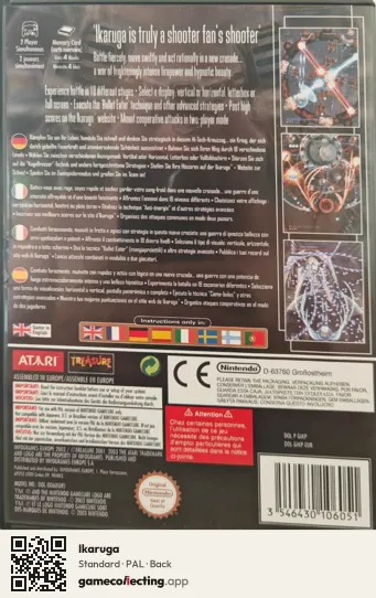 Ikaruga Nintendo GameCube, PAL box back