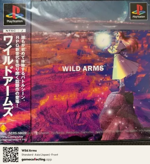 Wild Arms PlayStation, Asia box front