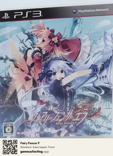 Fairy Fencer F PlayStation 3, Asia box front