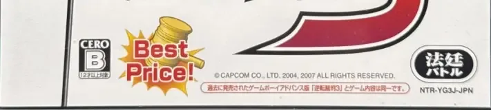 Phoenix Wright: Ace Attorney: Trials and Tribulations, the CERO letter on its front