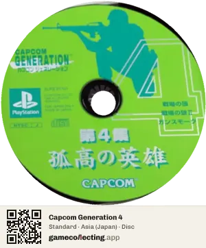 Capcom Generation 4 PlayStation, Asia disc