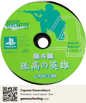Capcom Generation 4 PlayStation, Asia disc