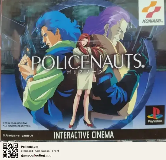 Policenauts PlayStation, Japan box front