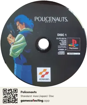 Policenauts PlayStation, Asia disc