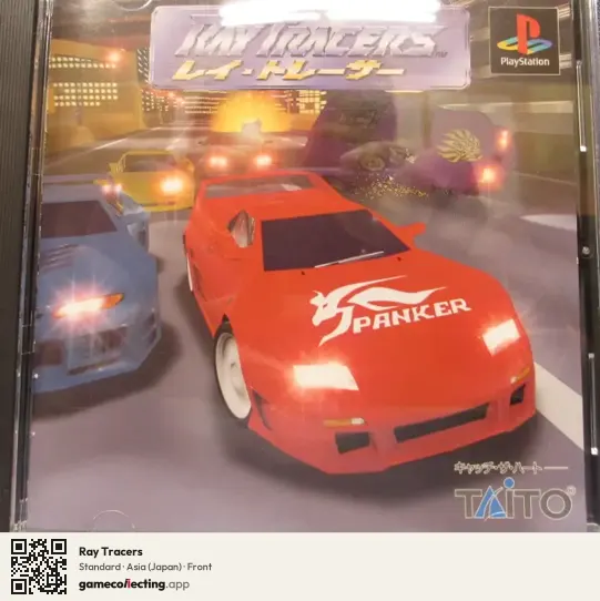 Ray Tracers PlayStation, Asia box front