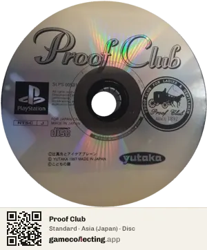 Proof Club PlayStation, Asia disc