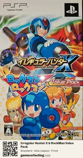 Irregular Hunter X & RockMan Value Pack PlayStation Portable, Asia box front