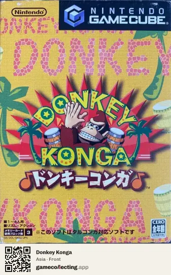 Donkey Konga Nintendo GameCube, Asia box front