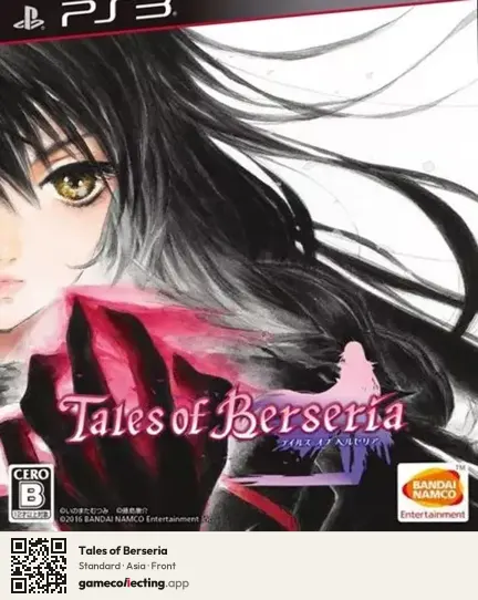 Tales of Berseria PlayStation 3, Asia box front