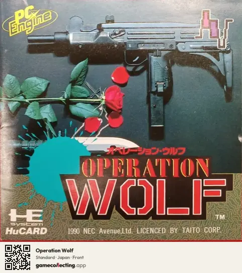 Operation Wolf TurboGrafx-16, Japan box front
