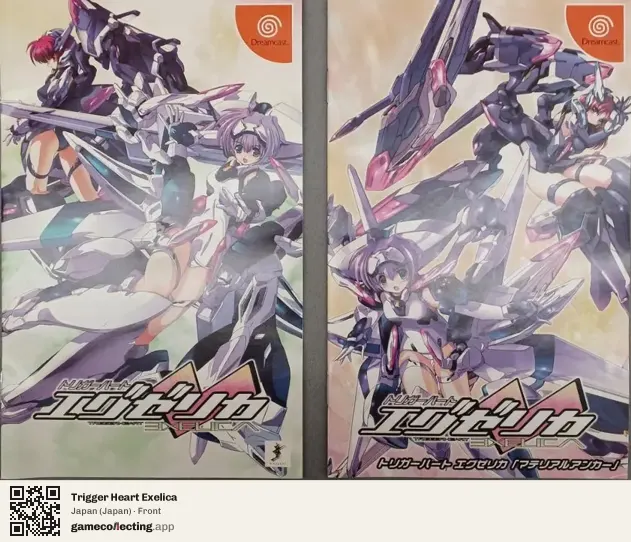 Trigger Heart Exelica Sega Dreamcast, Japan box front