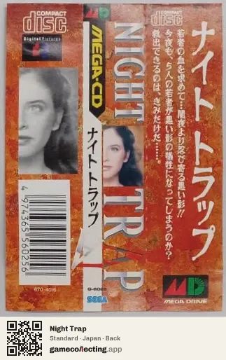 Night Trap Sega Mega-CD / Sega CD, Japan box back