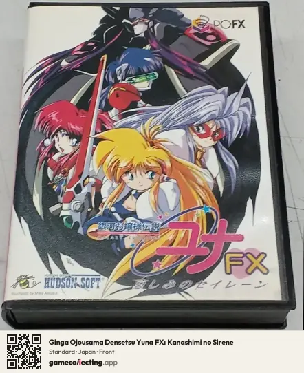 Ginga Ojousama Densetsu Yuna FX: Kanashimi no Sirene PC-FX, Japan box front