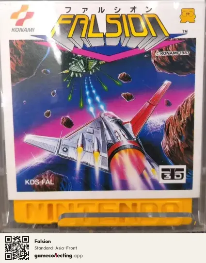Falsion Famicom Disk System, Asia box front