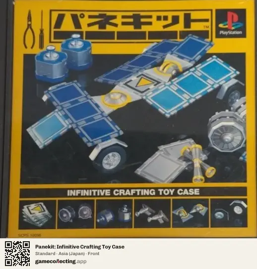 Panekit: Infinitive Crafting Toy Case PlayStation, Asia box front