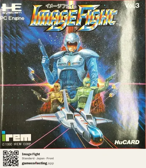 Image Fight TurboGrafx-16, Japan box front