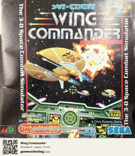 Wing Commander Sega Mega-CD / Sega CD, Japan box front
