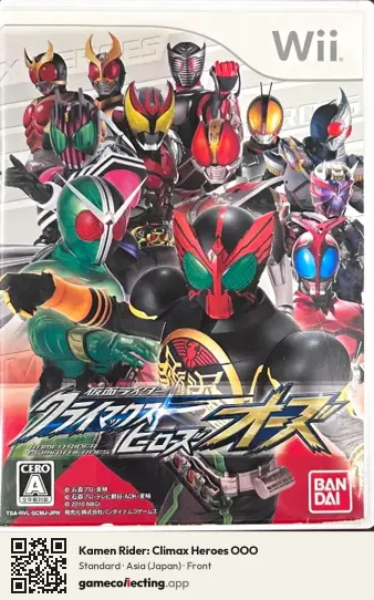 Kamen Rider: Climax Heroes OOO Nintendo Wii, Asia box front