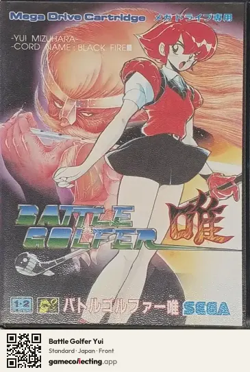 Battle Golfer Yui Sega Mega Drive / Genesis, Japan box front