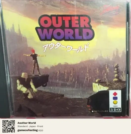 Another World 3DO Interactive Multiplayer, Japan box front