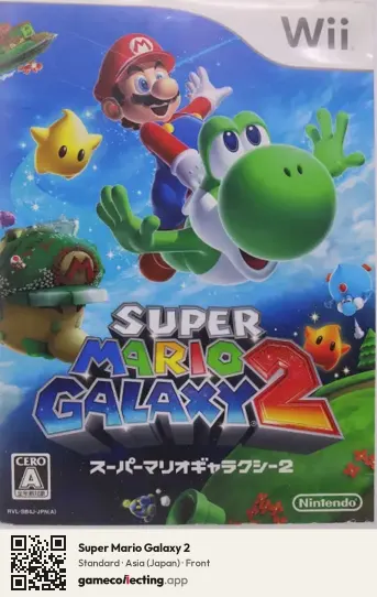 Super Mario Galaxy 2 Nintendo Wii, Japan box front