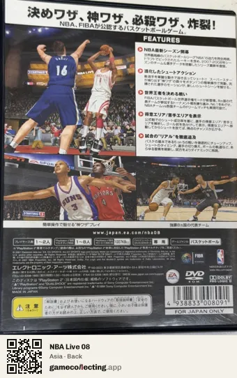 NBA Live 08 PlayStation 2, Asia box back