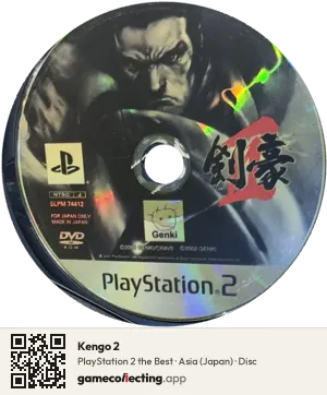 Kengo 2 PlayStation 2, Asia disc