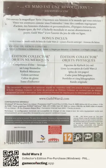Guild Wars 2 Computer, France box back