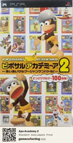 Ape Academy 2 PlayStation Portable, Japan box front
