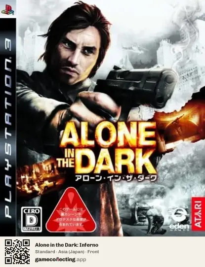 Alone in the Dark: Inferno PlayStation 3, Asia box front