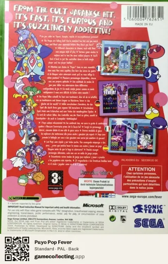 Puyo Pop Fever Xbox, PAL box back