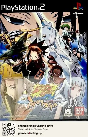 Shaman King: Funbari Spirits PlayStation 2, Asia box front