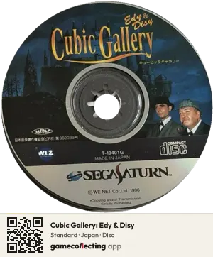 Cubic Gallery: Edy & Disy Sega Saturn, Japan disc