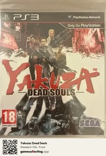 Yakuza: Dead Souls PlayStation 3, PAL box front