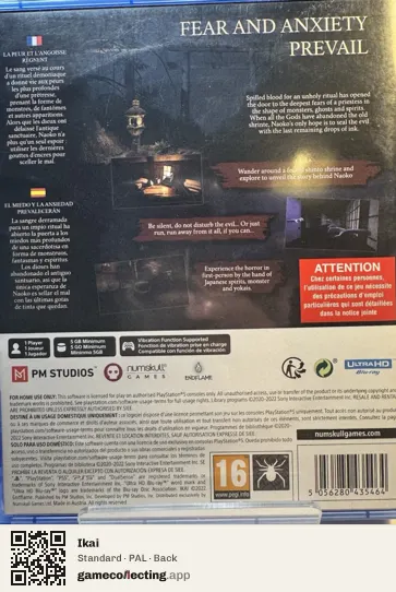Ikai PlayStation 5, PAL box back