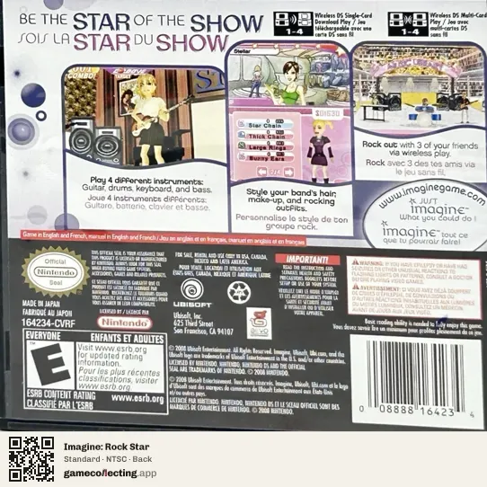 Imagine: Rock Star Nintendo DS, NTSC box back