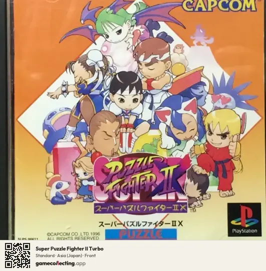 Super Puzzle Fighter II Turbo PlayStation, Asia box front