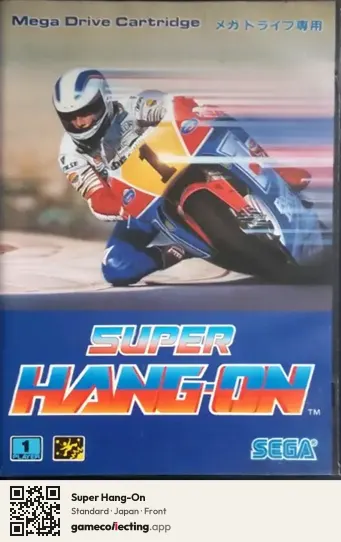 Super Hang-On Sega Mega Drive / Genesis, Japan box front