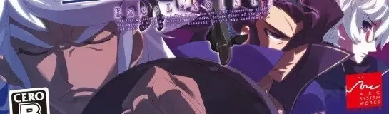 Under Night In-Birth Exe:Late St, the CERO letter on its front