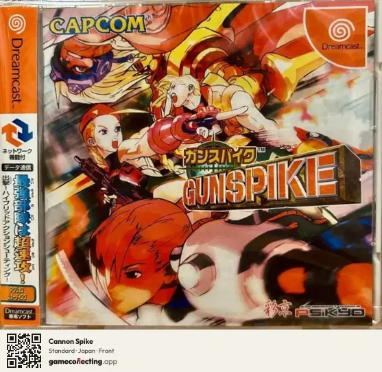 Cannon Spike Sega Dreamcast, Japan box front