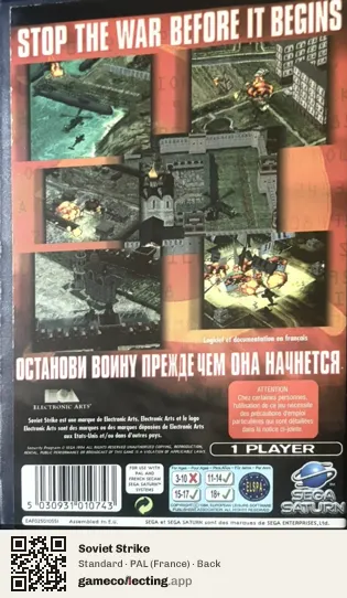 Soviet Strike Sega Saturn, France box back